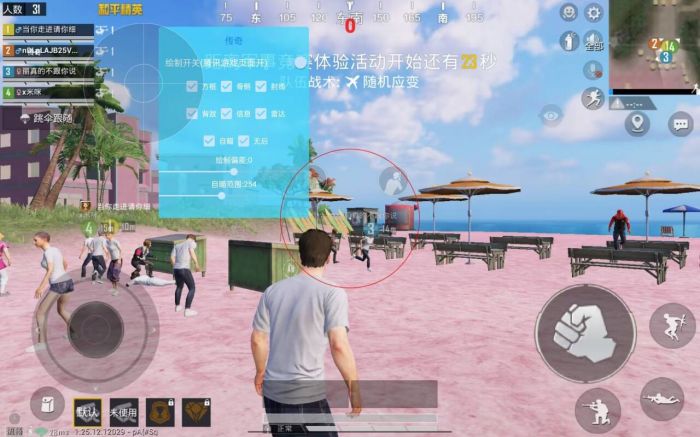 和平精英地铁逃生挂免费不封号 - 战术黑科技助你吃鸡