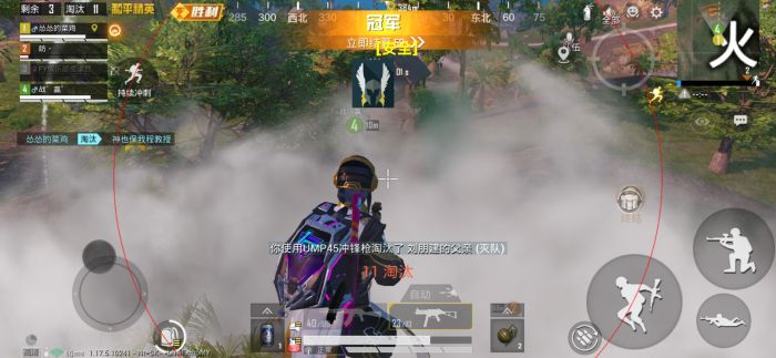和平精英辅助器免费开挂 - 轻松上手多功能合集